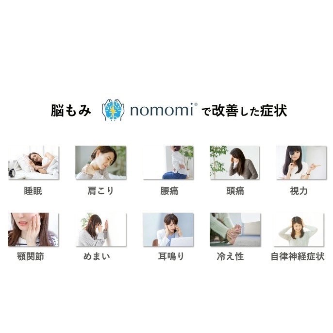 ①ヘッドマッサージでは得られない深いリラックス